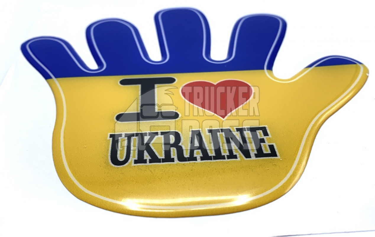 Силиконовая наклейка рука "I LOVE UKRAINE"