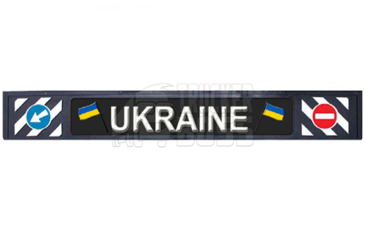 Брызковик на бампер UKRAINE тиснений, черный 2400*350мм