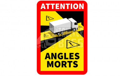 Наклейка "ANGLES MORTS" сліпі зони