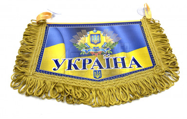 Вымпел декоративный "Украина" Средний