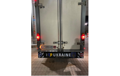 Брызговик на задний бампер "I LOVE UKRAINE" 2400х350м