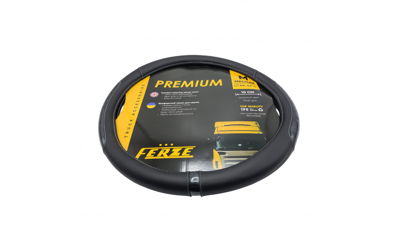 Чехол для руля эко-кожа с чёрными вставками 440-460мм