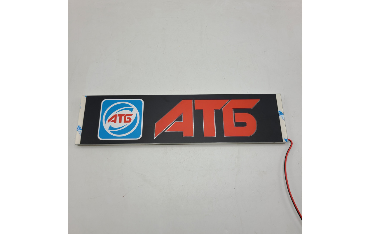 Світлодіодна табличка на лобове скло АТБ 40x10см 24v Кольорова