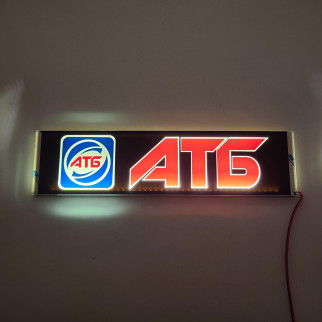 Светодиодная табличка на лобовое стекло АТБ 40x10см 24v Цветная