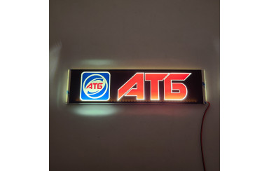 Світлодіодна табличка на лобове скло АТБ 40x10см 24v Кольорова