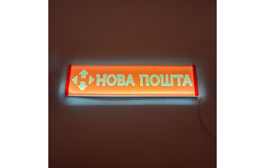 Світлодіодна табличка на лобове скло НОВА ПОШТА 40x10см 24v