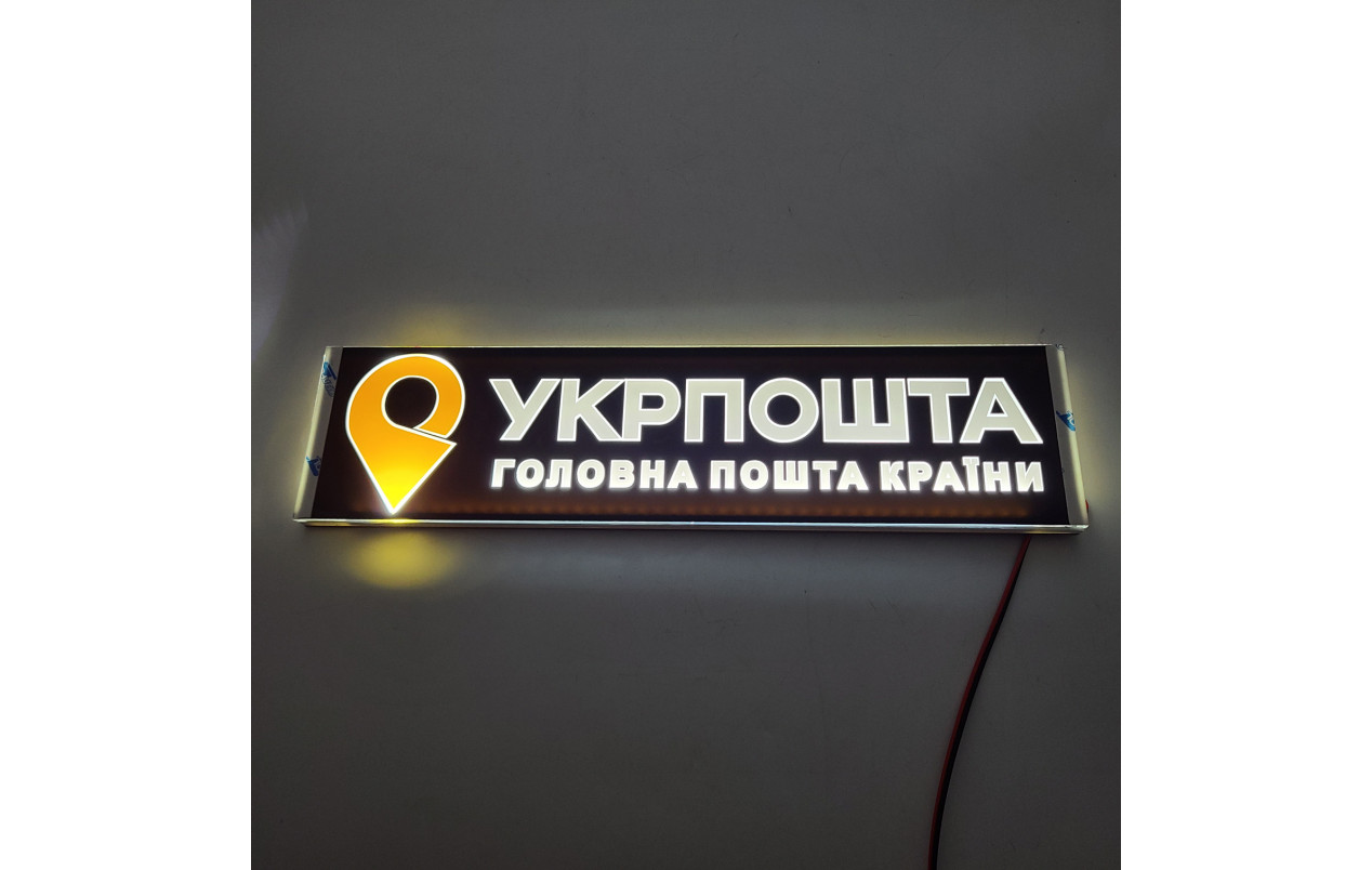 Светодиодная табличка на лобовое стекло УКРПОЧТА 40x10см 24v