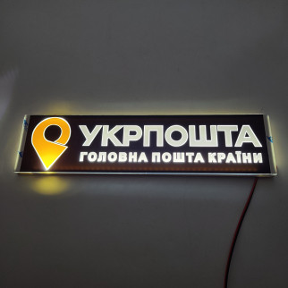 Светодиодная табличка на лобовое стекло УКРПОЧТА 40x10см 24v