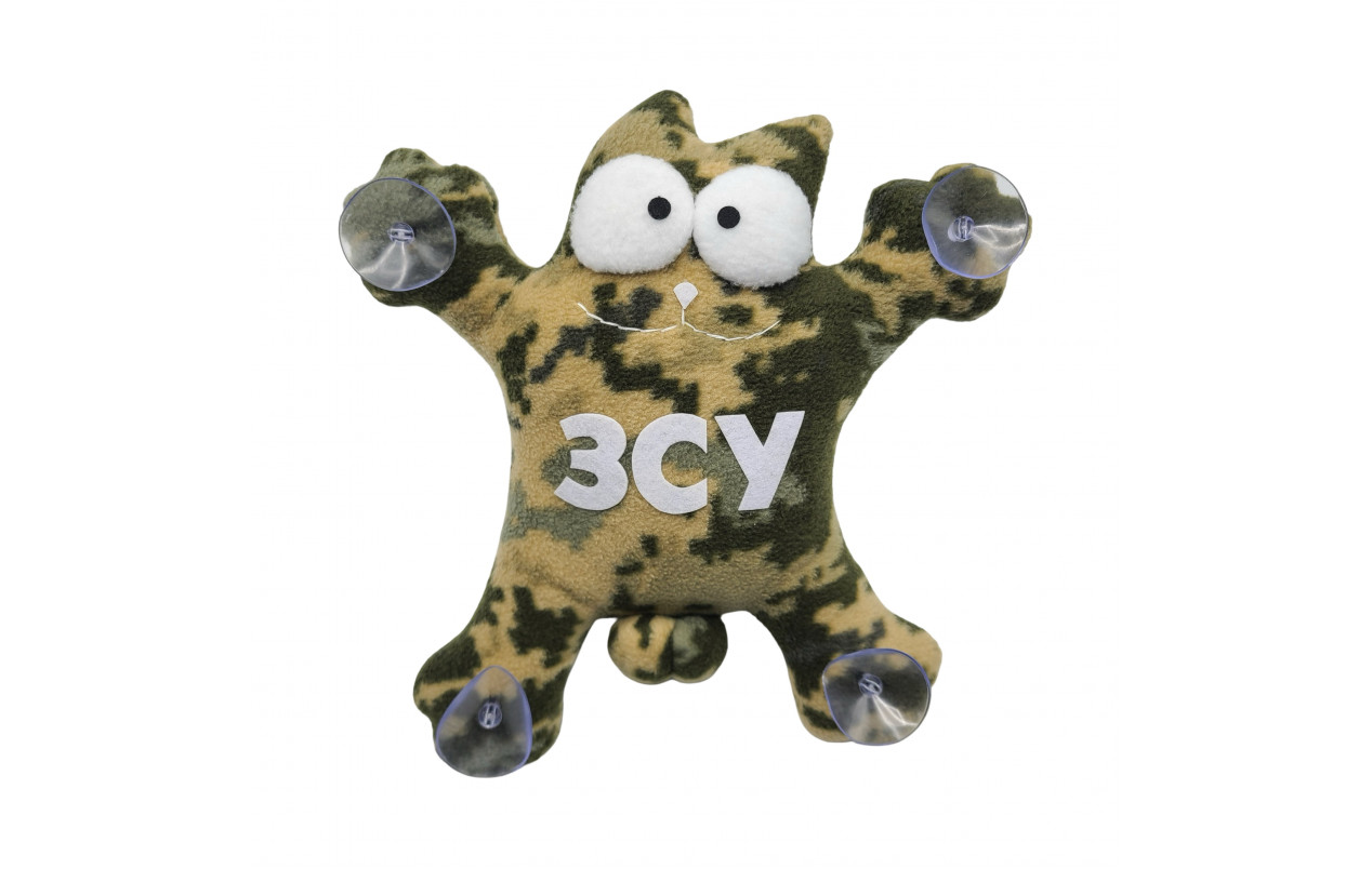 Кот Саймон "ЗСУ" 26см