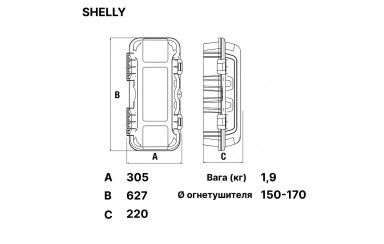 Ящик для огнетушителя прозрачный 6 кг LAGO