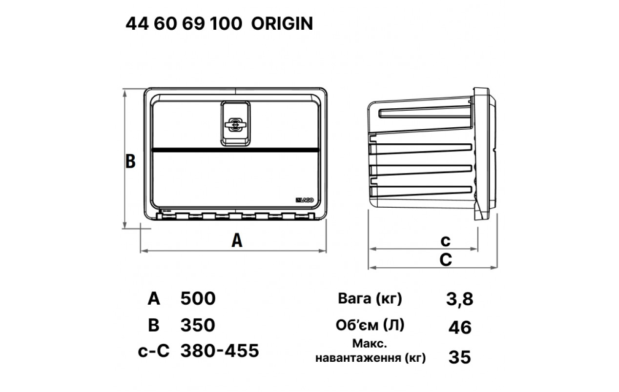 Ящик для инструментов Origin 46л 1 замок LAGO