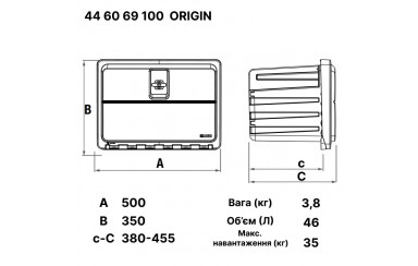 Ящик для инструментов Origin 46л 1 замок LAGO