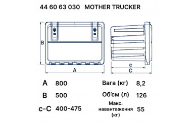 Ящик для инструментов MOTHER TRUCKER 800X500X475 на грузовые авто